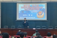 米兰邀请警务实战高级教官开展防电诈及学生突发事件应急处置工作培训