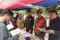 米兰成功举办2024年春季征兵宣传活动