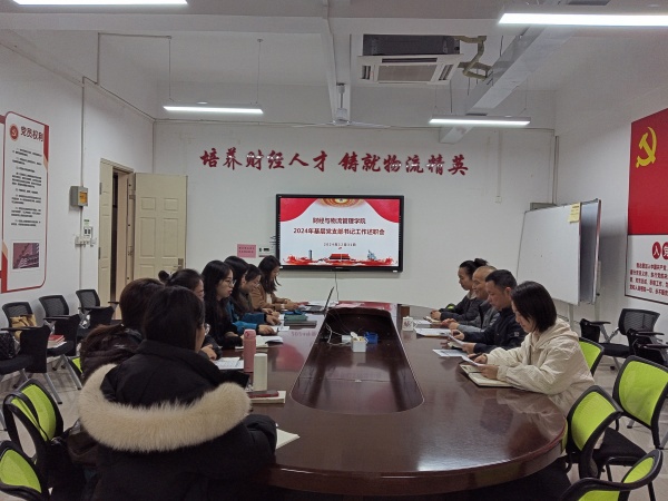 周继春总结讲话 周继春总结讲话