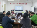 米兰财经与物流管理学院组织召开柳州市高校税收普法教育实践站工作会议