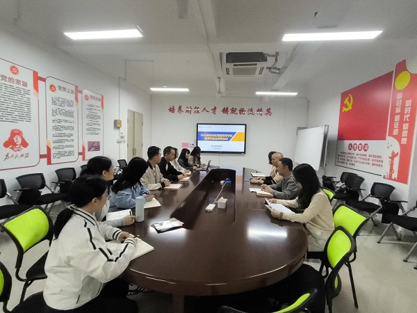 讨论现场