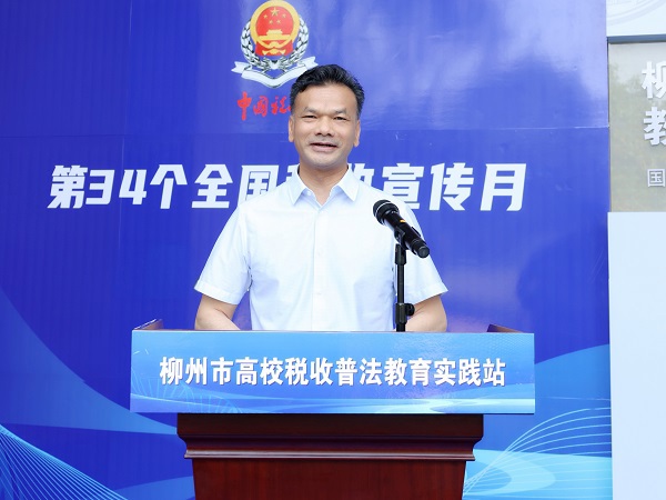 黄尚书讲话