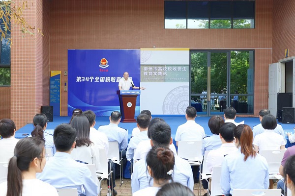 柳州市高校税收普法教育实践站启动仪式现场 柳州市高校税收普法教育实践站启动仪式现场