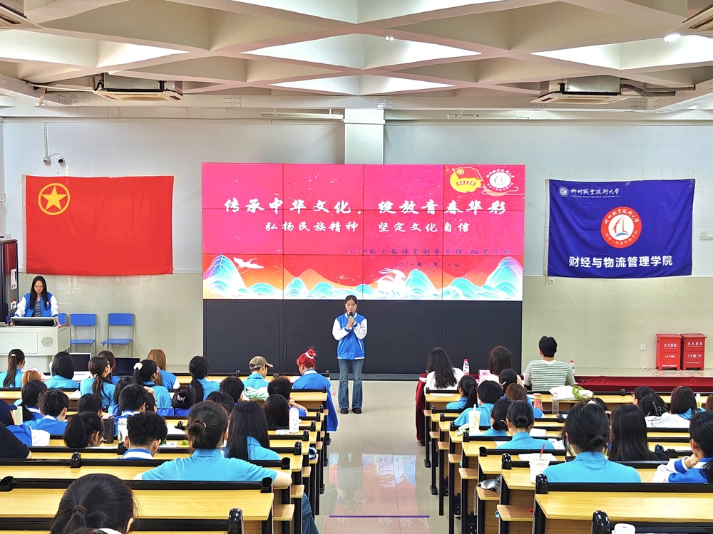 比赛现场1