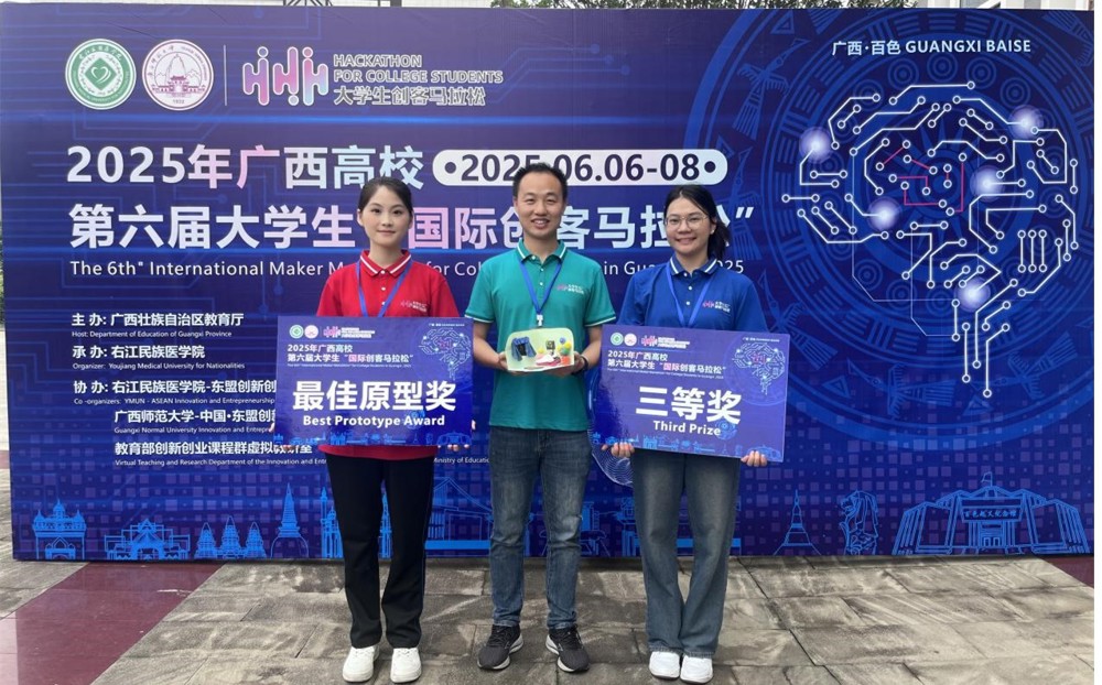 米兰学子与指导老师获奖合照 米兰学子与指导老师获奖合照