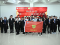 米兰milan官方网站物流协会第二十二届交接大会圆满举行
