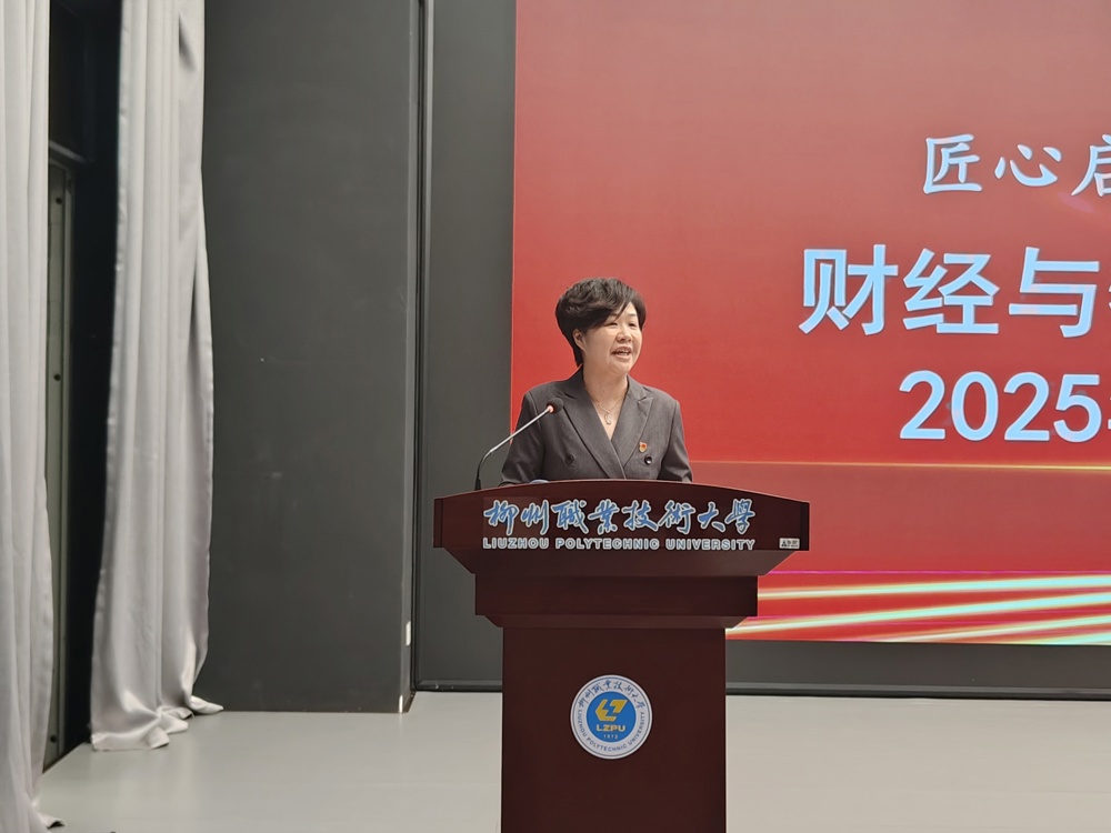 王院长讲话