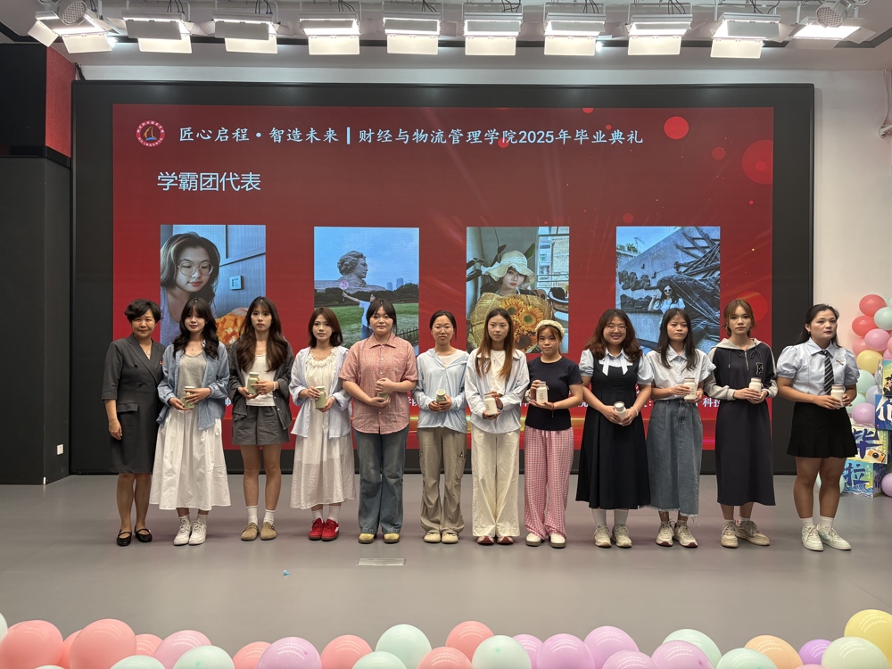 王院合影2