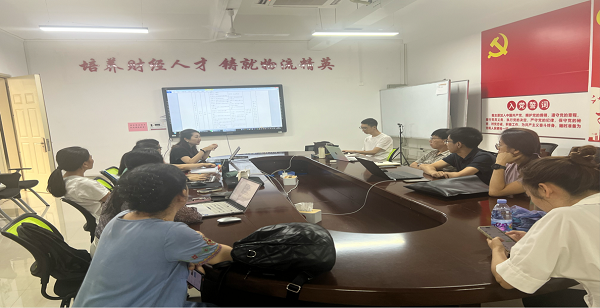 研讨会现场