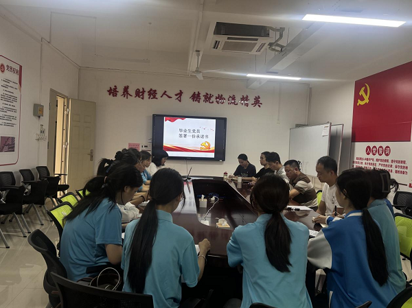 活动现场