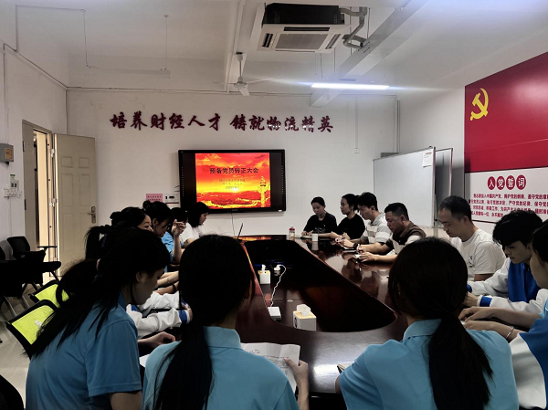 大会现场