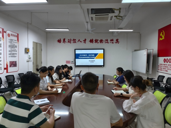 会议现场