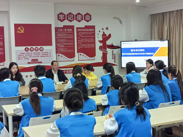 座谈会现场