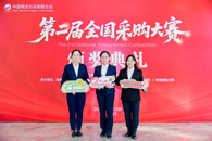 喜讯：米兰教师获第二届全国采购大赛职工组三等奖