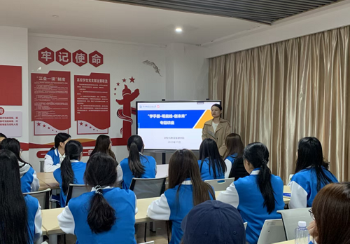 财经与物流管理学院举办“学手册、明底线、创未来”专题讲座
