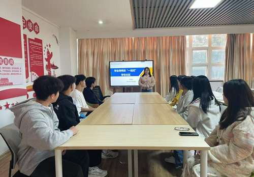 财经与物流管理学院开展“专业导师进一站式”活动