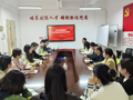 财经与物流管理学院召开2025年基层党支部书记抓党建工作述职评议会
