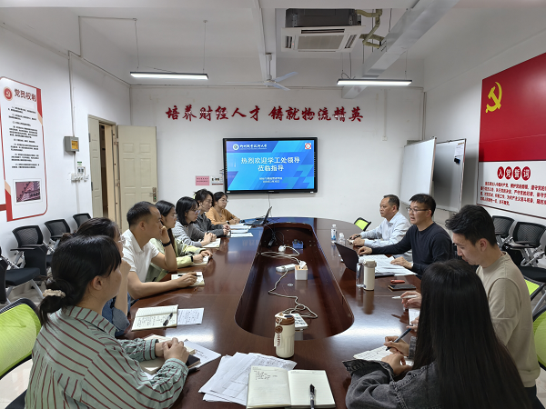 会议现场