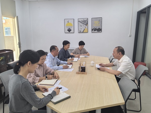 会议现场