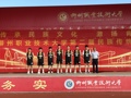 财经与物流管理学院第二届“启航杯·迎篮而上”篮球赛圆满结束