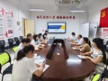 财经与物流管理学院开展2026年暑期及下学期学生工作布置会