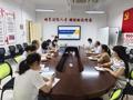 财经与物流管理学院召开心理案例研讨会