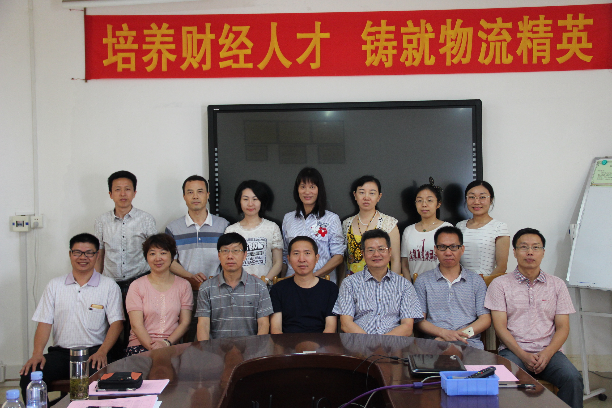 2017级会计专业人才培养方案论证专家合影.JPG