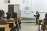 财经与物流管理学院2017级会计专业开展“新生班级文化建设周”活动