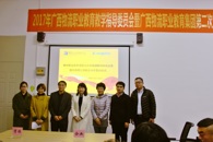 米兰与北京络捷斯特科技发展股份有限公司签署战略合作协议