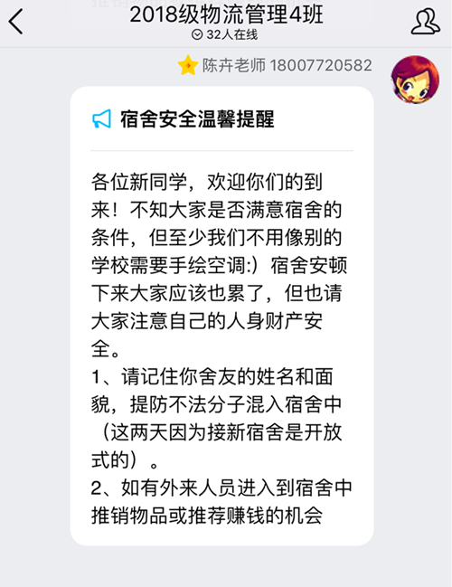 201809101720356904.png