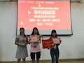 我院学子参加2019年广西区第一届会计信息化应用能力竞赛决赛