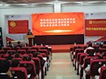 财经与物流管理学院团委成功召开第三次学生代表大会
