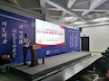 财经与物流管理学院开展2019级物流管理、财务管理新生消防安全培训专题讲座
