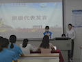 财经与物流管理学院“绽放战疫青春，坚定制度自信”线上团日活动圆满结束