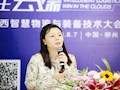 米兰物流管理专业受邀参加首届广西智慧物流与装备技术大会