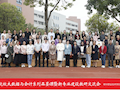广西院校大数据与会计系列品鉴课暨新专业建设教研交流会在米兰成功举办