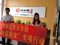 财经与物流管理学院物流教学团队开展访企拓岗促就业工作