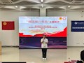 【喜迎二十大】财经与物流管理学院组织开展“强国复兴有我”首场主题宣讲