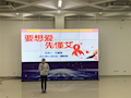 健康校园，让艾远离——财经与物流管理学院开展防艾知识专题讲座