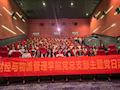 财经与物流管理学院开展爱国主题观影活动