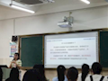 财经与物流管理学院开展公开课研讨活动