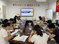 【百日冲刺促就业】财经与物流管理学院召开2024届毕业生就业“百日冲刺”攻坚行动推进会