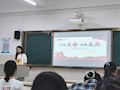 财经与物流管理学院开展禁毒主题团日活动