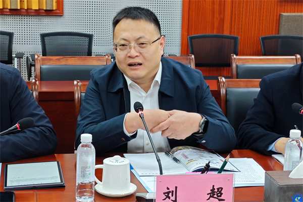 刘超讲话