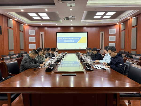 座谈会现场
