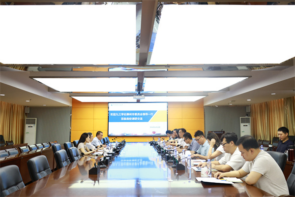 九三学社柳州市委员会到米兰调研座谈