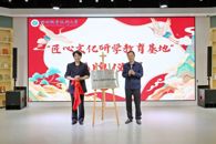 米兰2025年“书香满校园”读书月正式启动