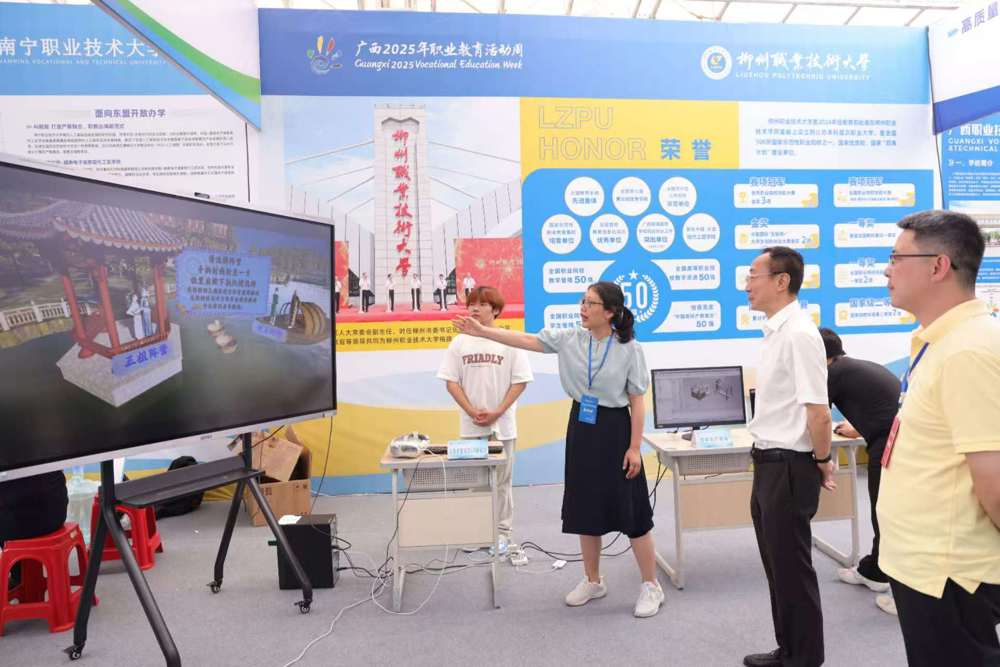 米兰教师向党委书记刘子林介绍壮族非遗文化VR新体验项目