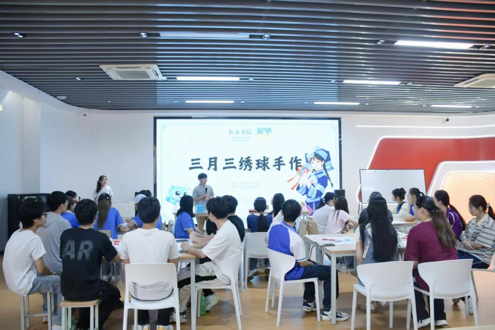 活动现场