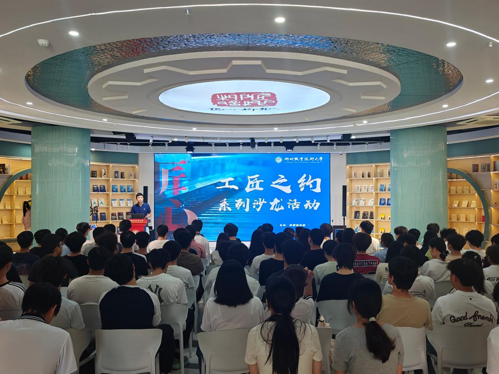 匠心书院举办五周年系列活动——“匠心·故事会”暨博雅·素质大讲堂专题讲座